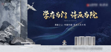 源文件下載【中式主畫面】編號：18350022606923470