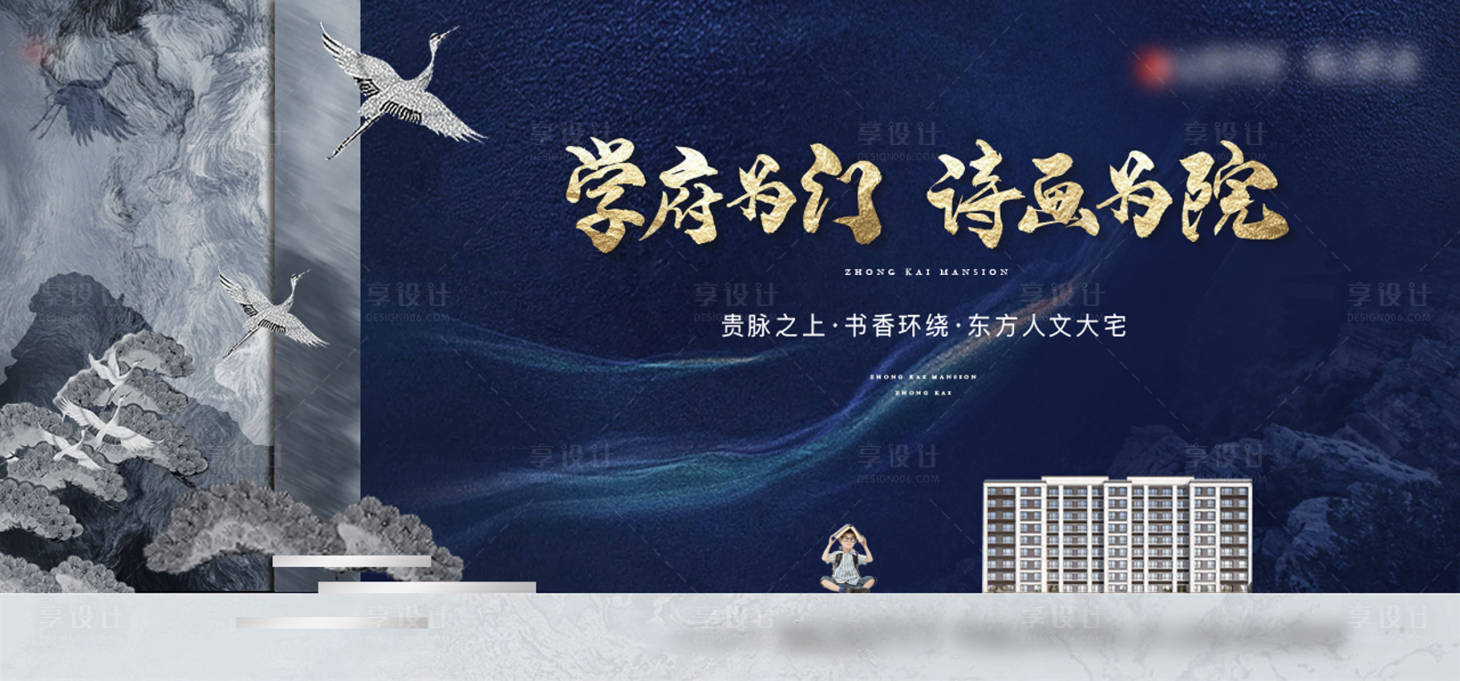 源文件下载【中式主画面】编号：18350022606923470