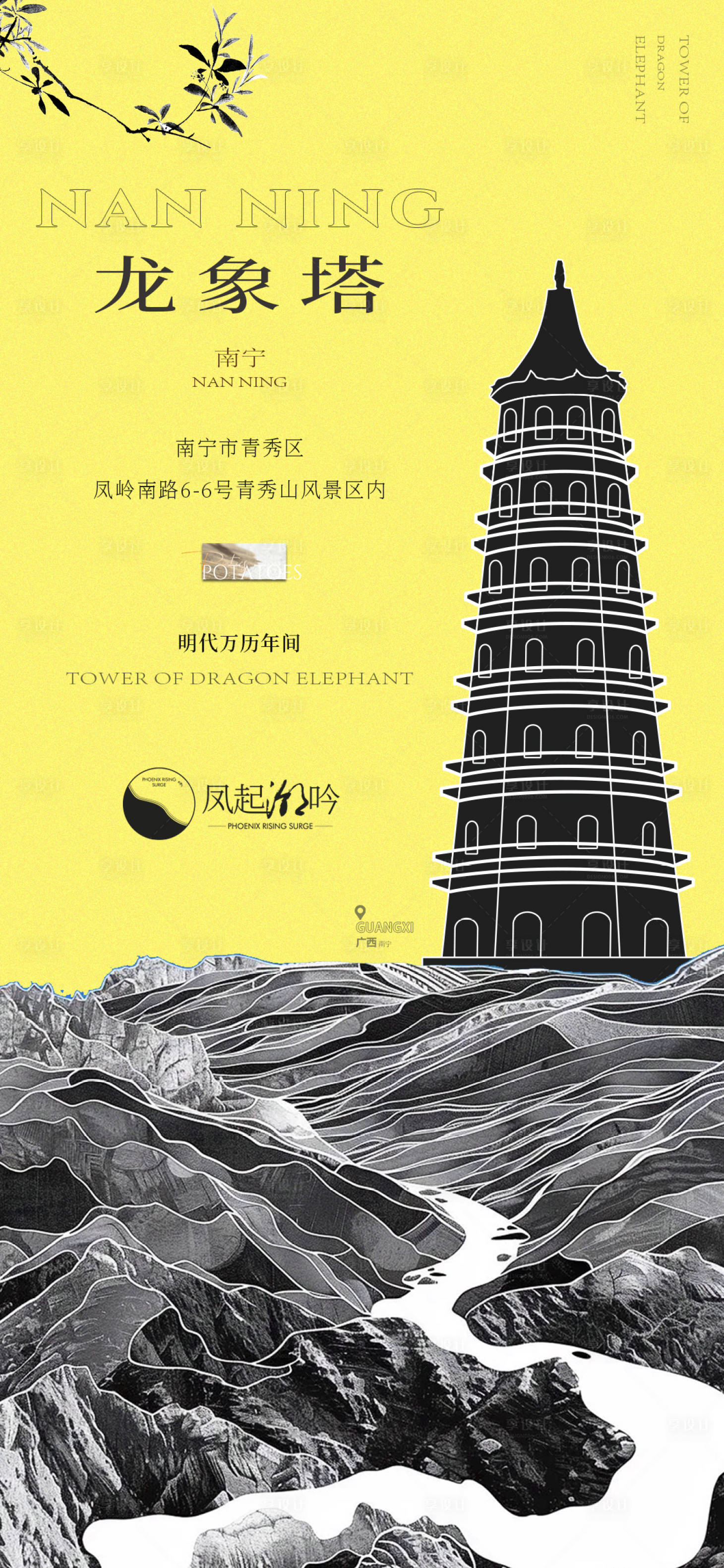 源文件下载【南宁地标建筑单图】编号：57380022722525470