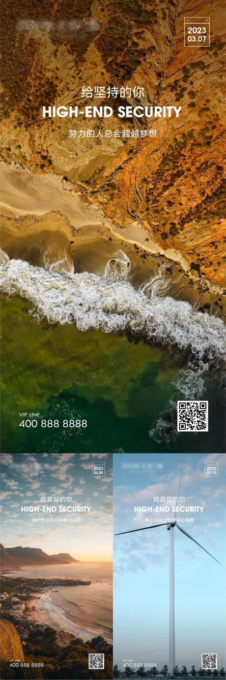 源文件下载【享设计】搜索编号：14110022393778883【早安风景励志图】