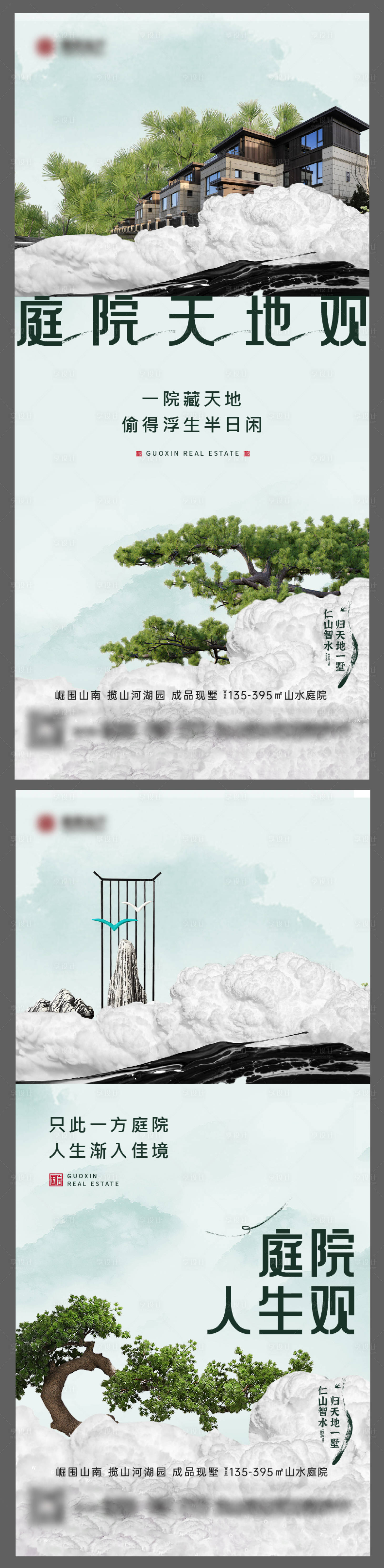 源文件下載【享設計】搜索編號：49140022843595744【房地產價值點海報】