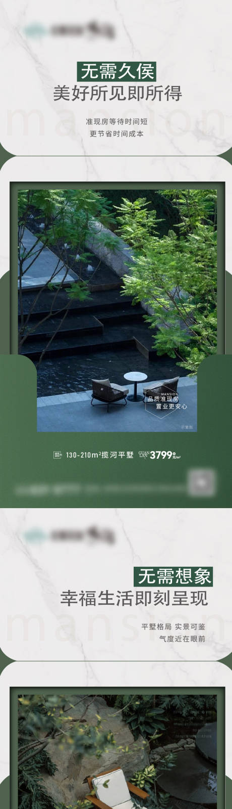 源文件下载【享设计】搜索编号：50260022822027676【价值点海报】