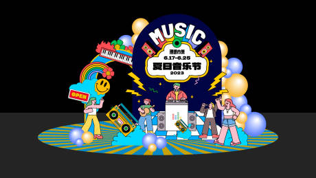 源文件下載【享設計】搜索編號：70690022516017428【音樂節美陳】