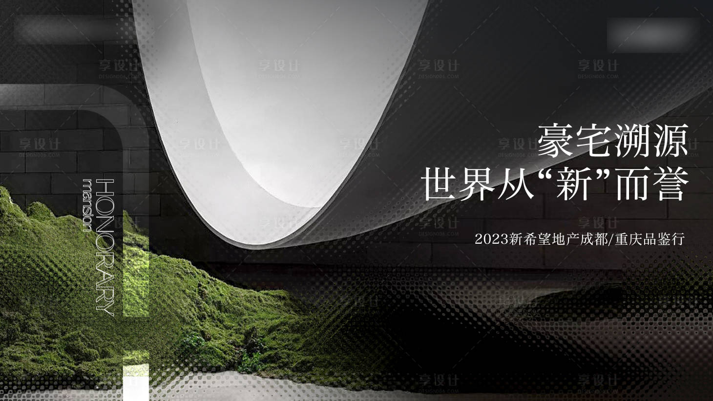 源文件下載【藝術鑒賞背景板】編號：87880022667342873