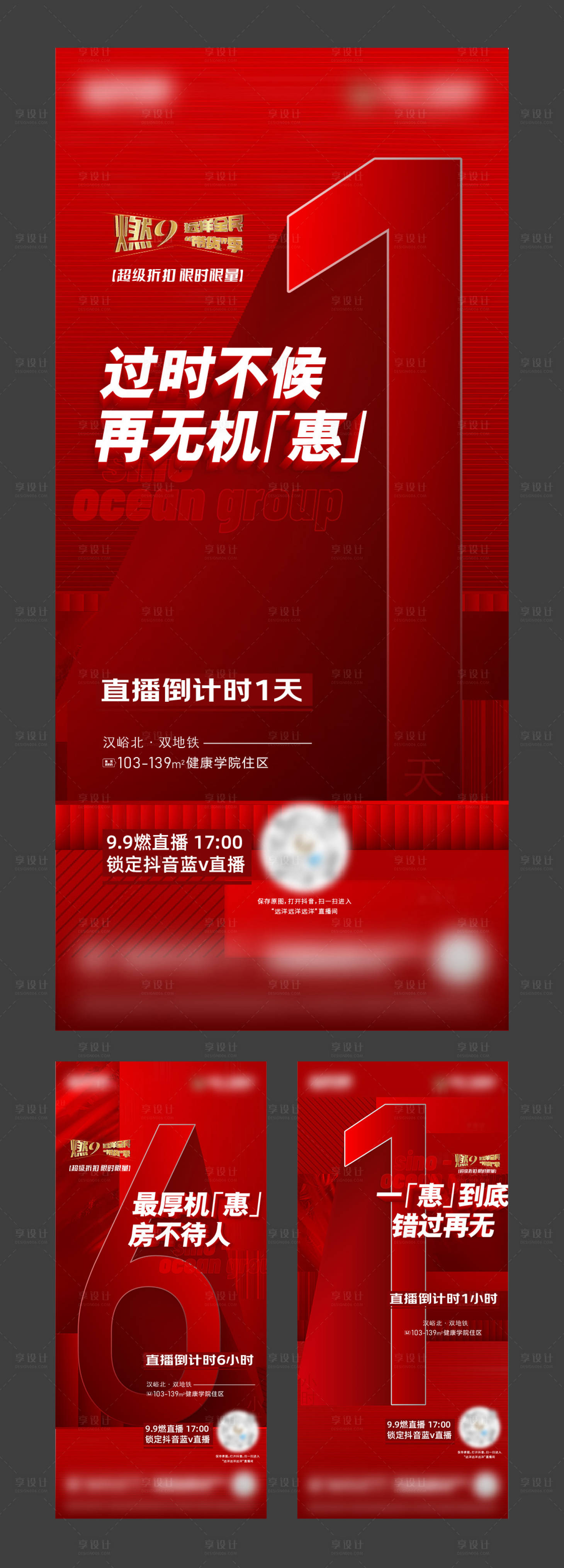 源文件下载【热销好吧】编号：32820022604641932