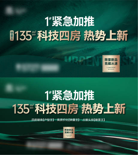 源文件下載【享設(shè)計】搜索編號：88320022606627873【地產(chǎn) 】