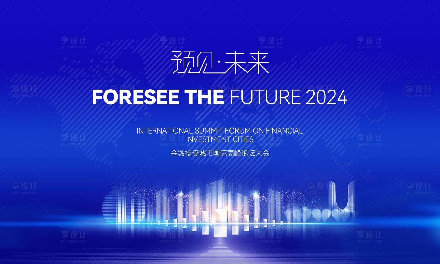 源文件下載【金融峰會】編號：86830022491441325