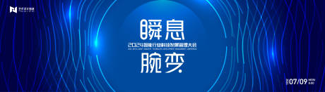 源文件下载【蓝色高端科技互联网】编号：52630022850172865