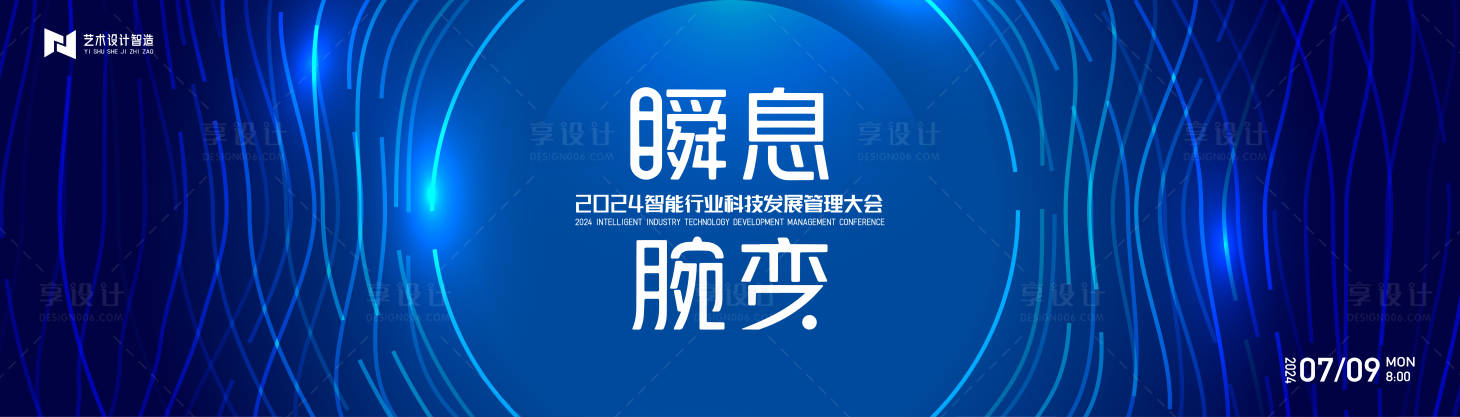 源文件下載【藍色高端科技互聯網】編號：52630022850172865
