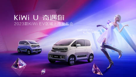 源文件下载【汽车新品发布会活动背景板】编号：41780022478138968