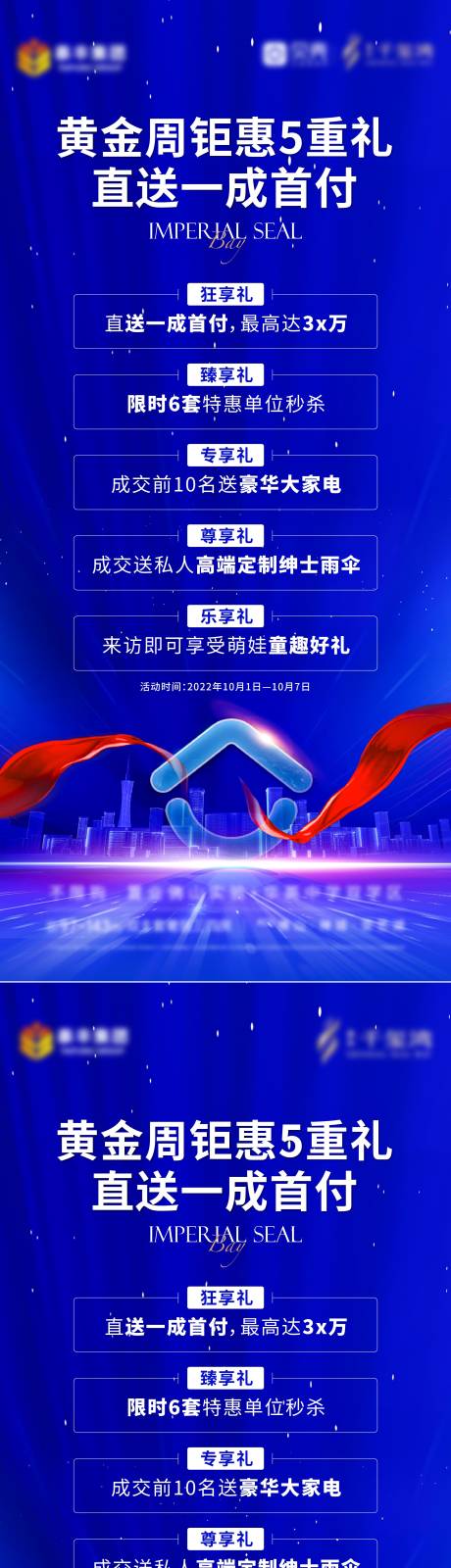 源文件下载【促销】编号：79700022281456324