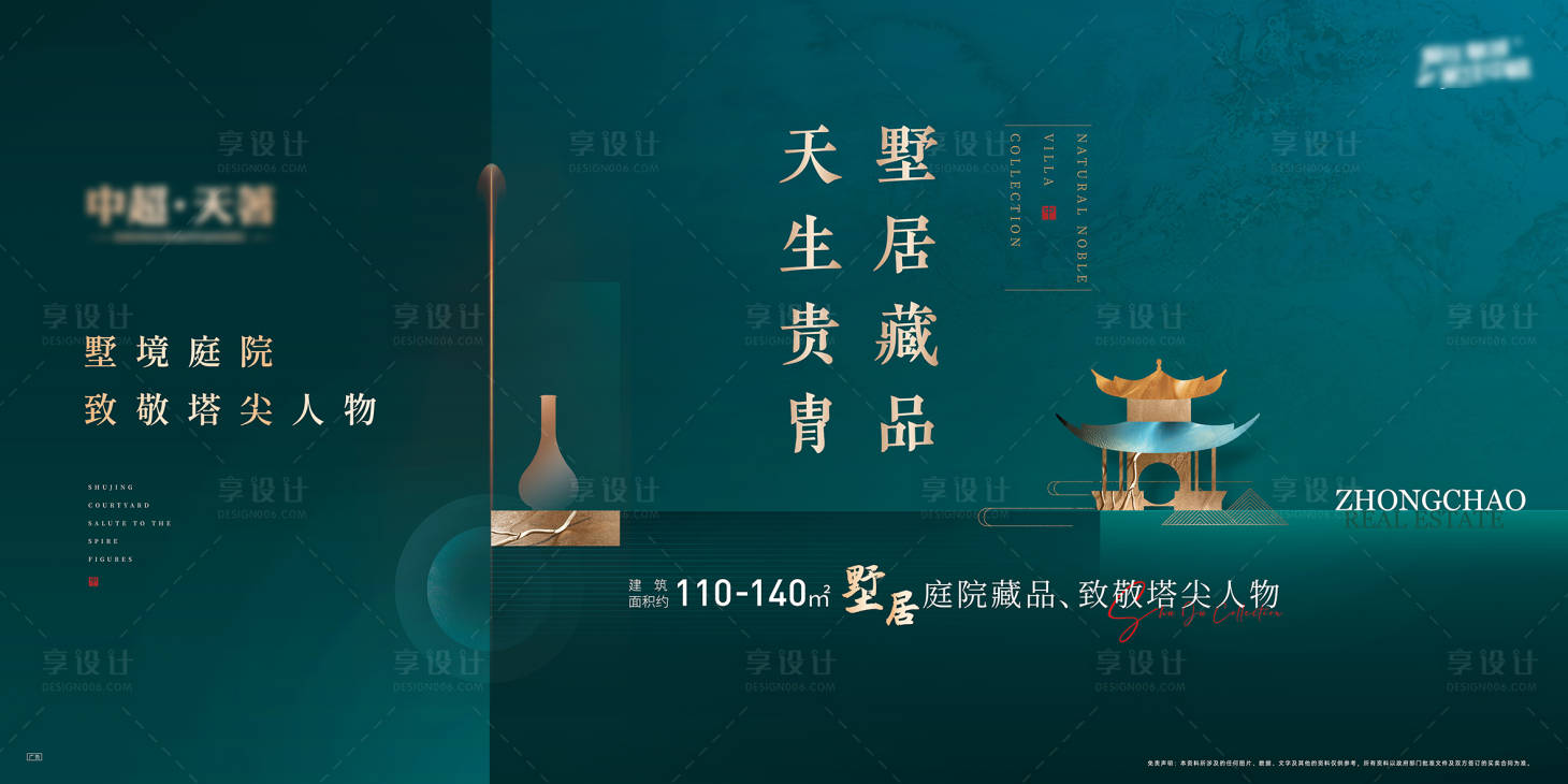 源文件下载【享设计】搜索编号：73800022469668887【主画面 】