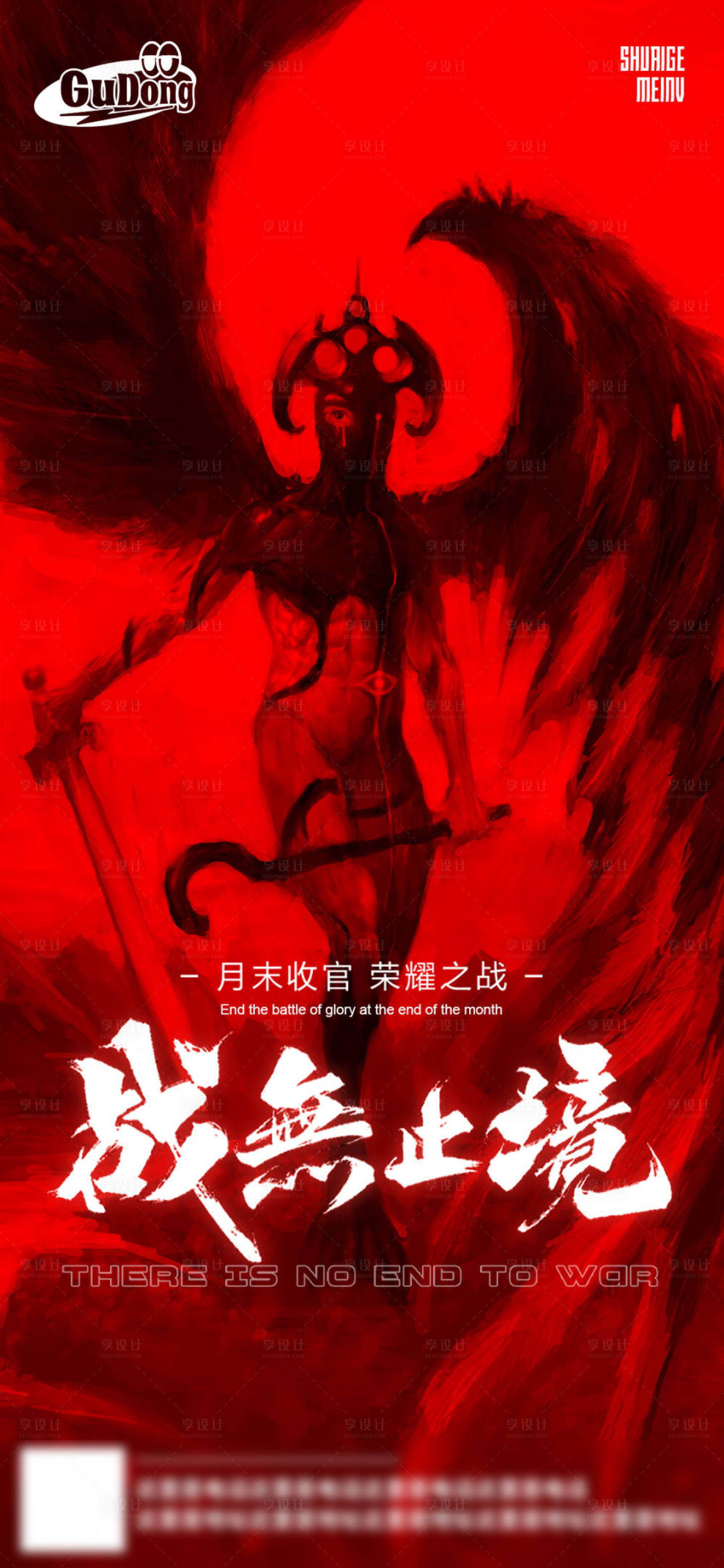 源文件下載【享設計】搜索編號：21660022422635432【酒吧日常活動宣傳創意海報】