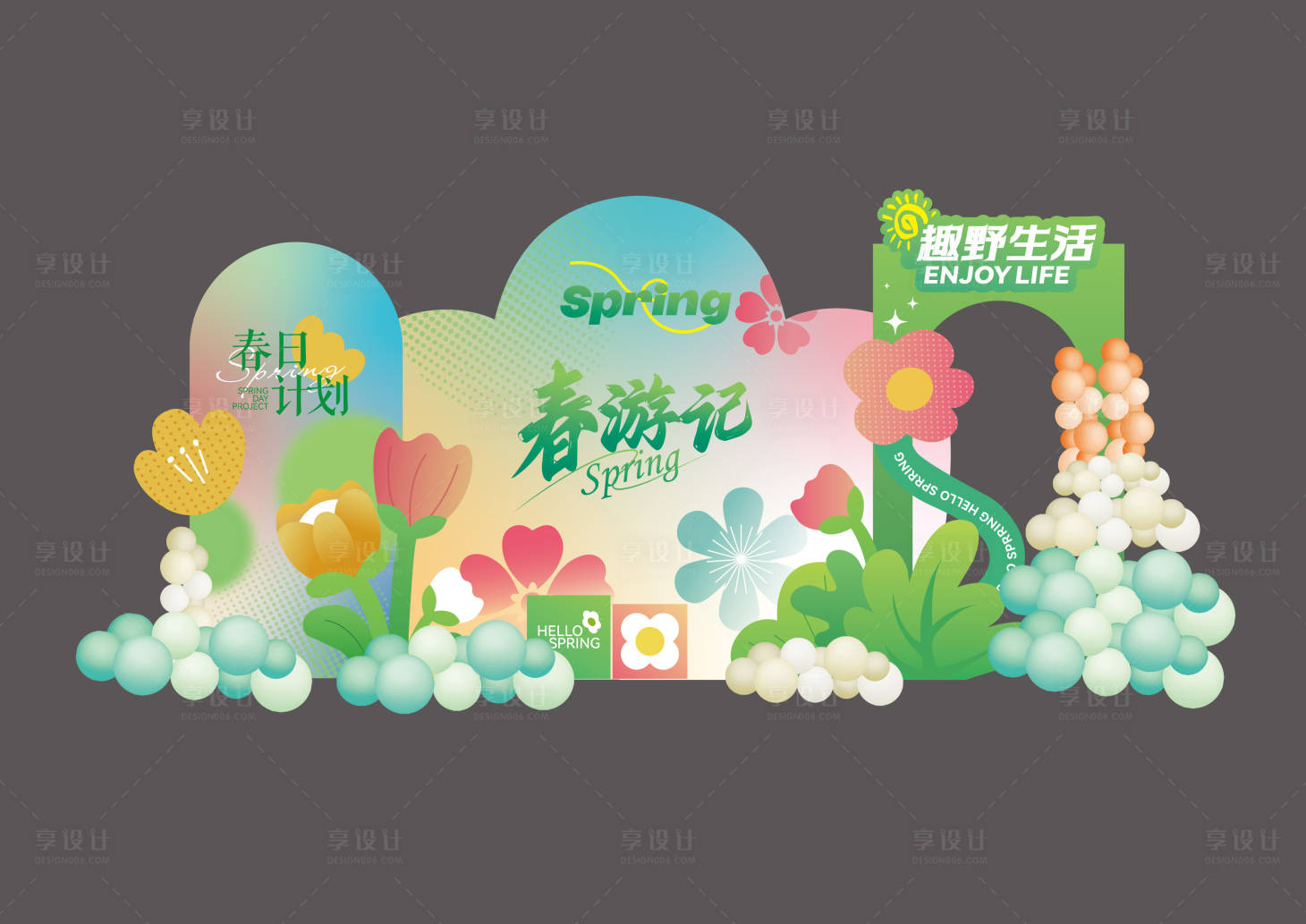 源文件下载【享设计】搜索编号：99190022554045442【春季美陈布置 】