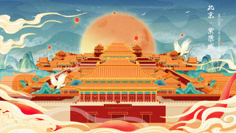 编号：16980022673758901【享设计】源文件下载-国潮北京建筑插画海报