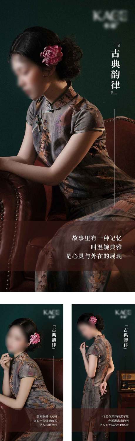 源文件下载【享设计】搜索编号：36790022446605931【医美每日宣传】