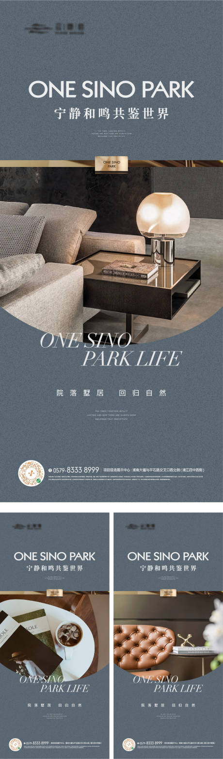 源文件下載【享設計】搜索編號：55570022462256828【精裝質感樣板間海報】