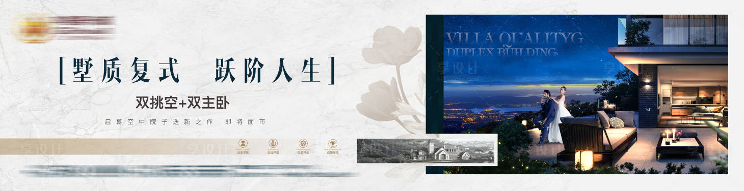 源文件下载【房地产 】编号：52690022308843110