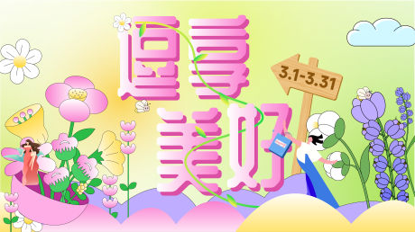 源文件下載【享設計】搜索編號：33280022416291770【逗享美好】