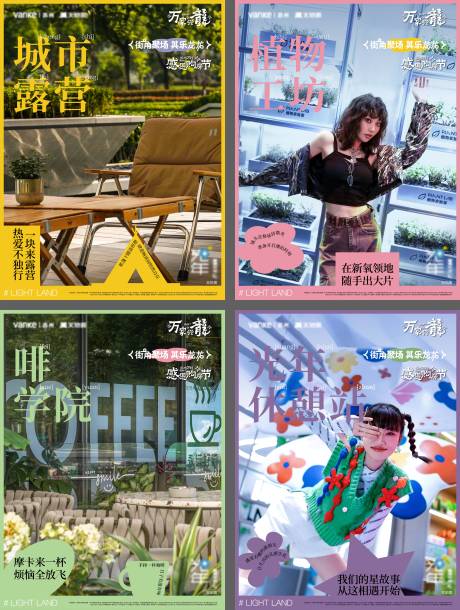 源文件下载【享设计】搜索编号：62540022507995432【商场系列海报】