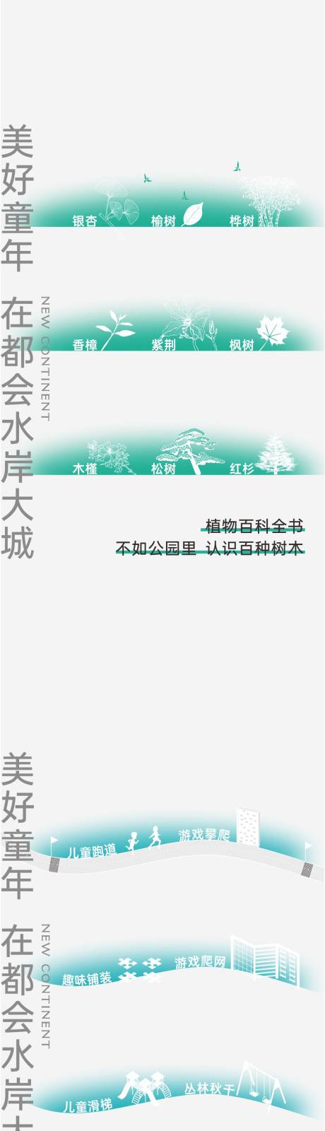 源文件下載【價值海報】編號：21820022810572161