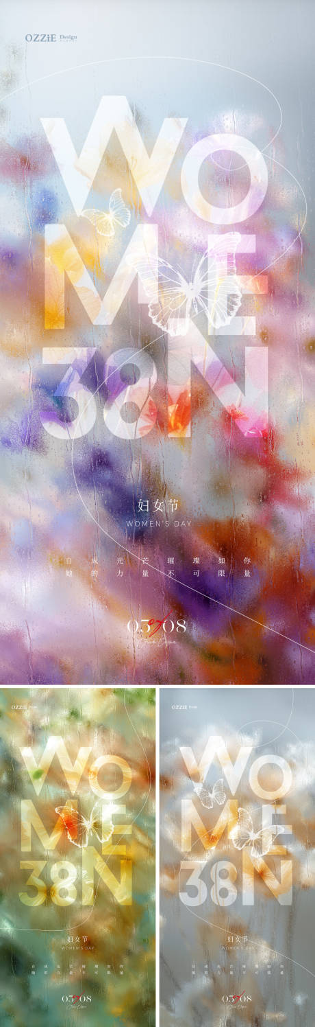 源文件下载【38妇女节女神节系列海报】编号：80000022252057032