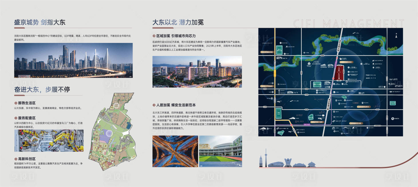 源文件下載【享設(shè)計】搜索編號：79340022444561996【品牌墻】