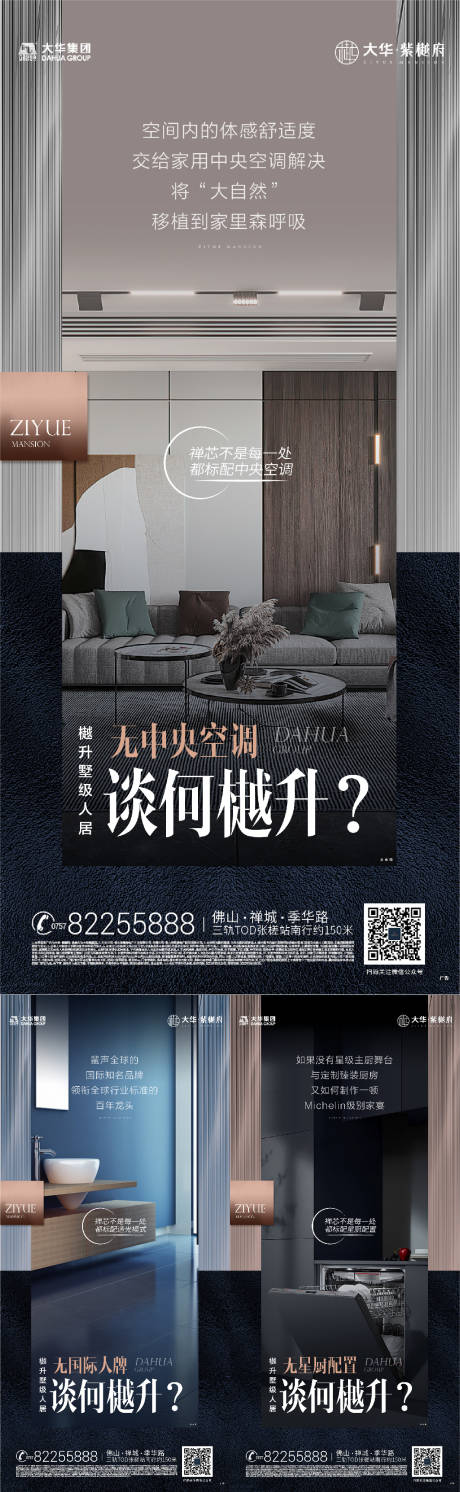 源文件下載【地產臻選標準價值系列稿】編號：41020022537936451