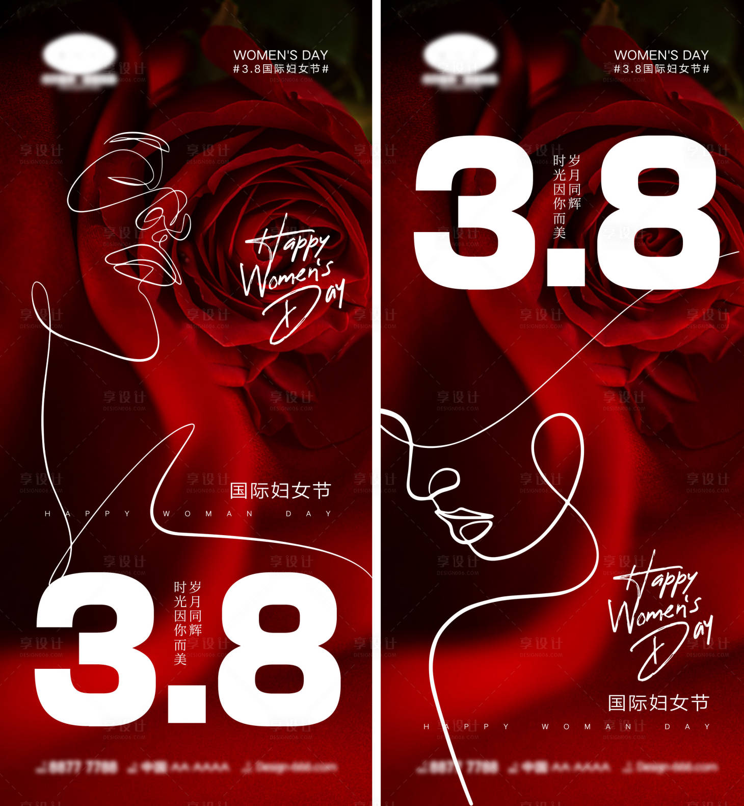 源文件下載【享設計】搜索編號：72720022361861515【女神節(jié)海報】