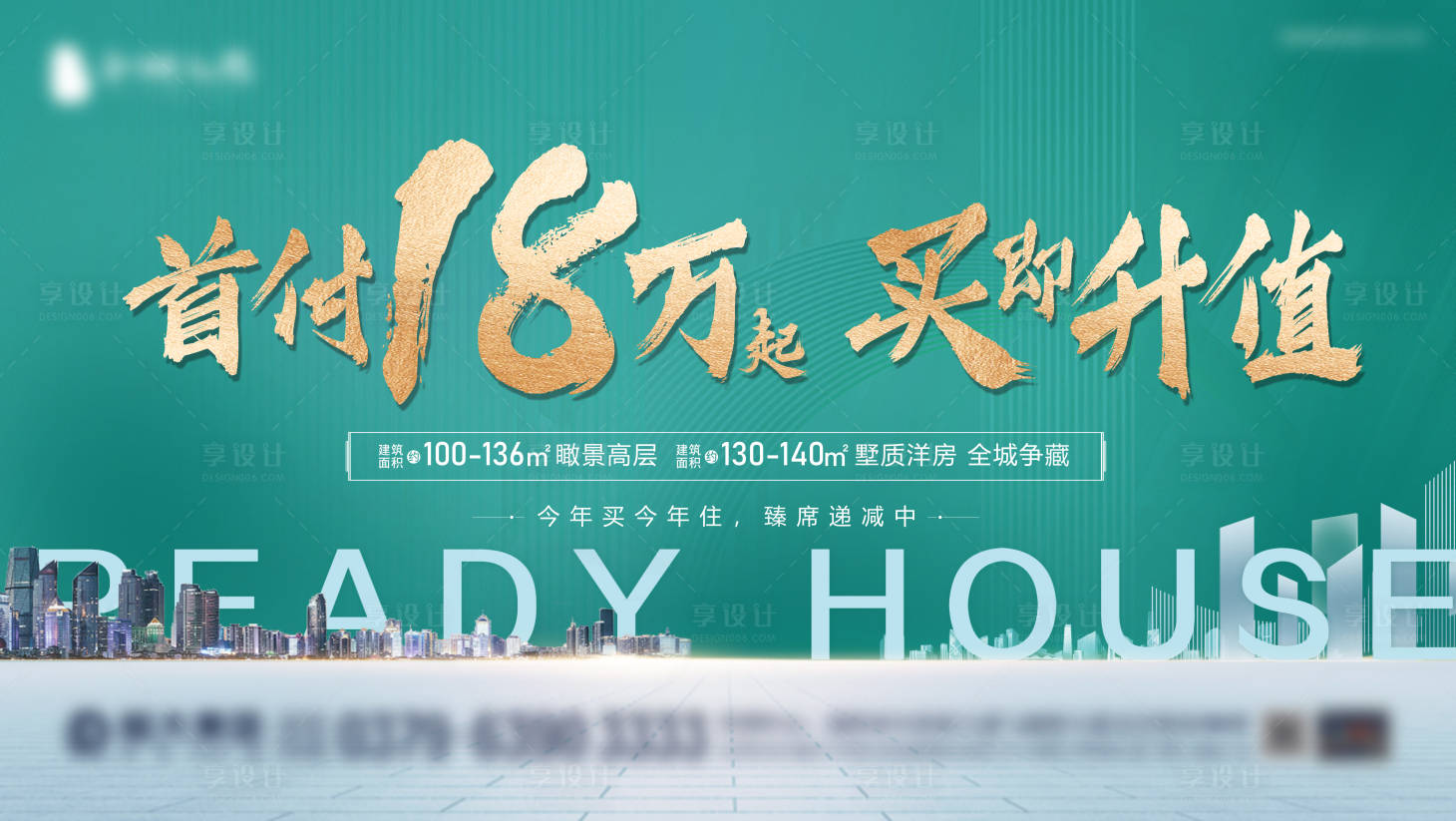 源文件下载【户外实景现房桁架画面】编号：40060022726034686
