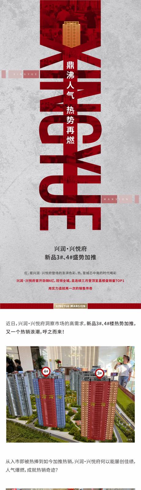 源文件下载【享设计】搜索编号：54610022683921438【公众号推文】