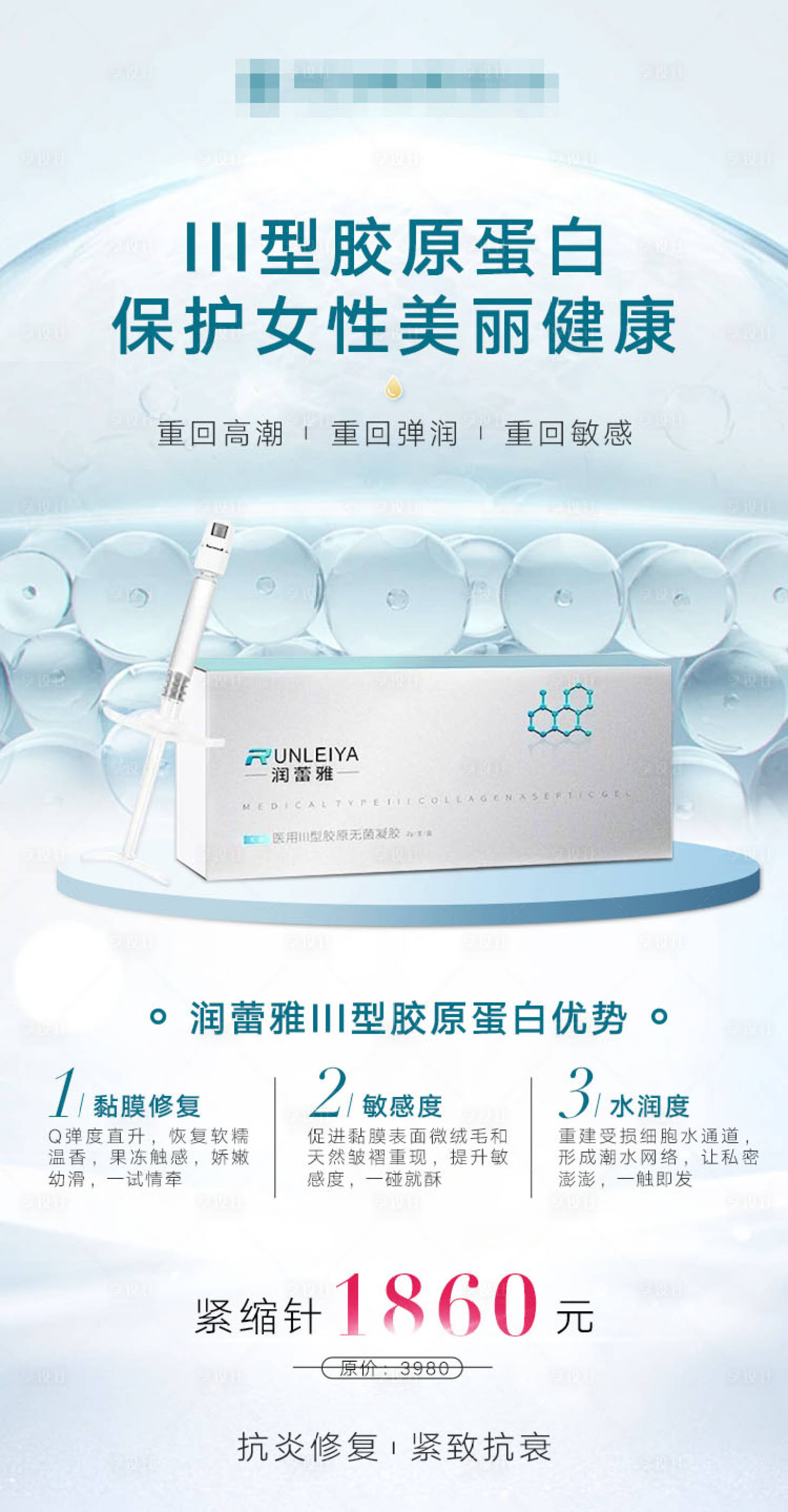 源文件下载【享设计】搜索编号：62360022309585915【产品海报 】
