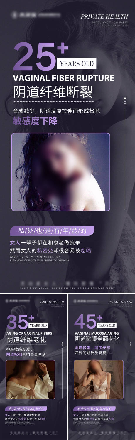 源文件下載【私密海報】編號：45920022795592516
