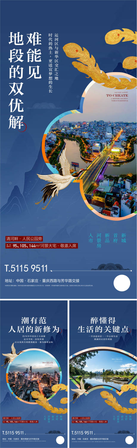 源文件下载【入市 】编号：78120022476854419