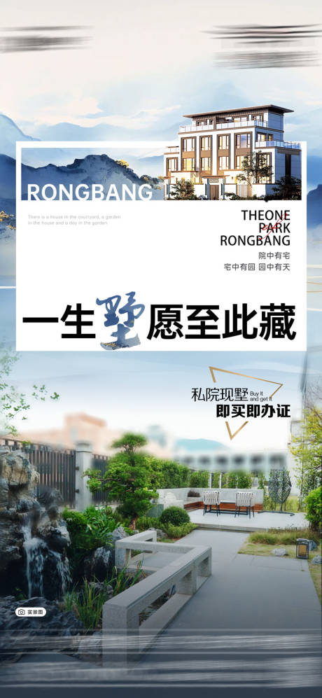 源文件下载【地产价值点海报】编号：96870022400065239