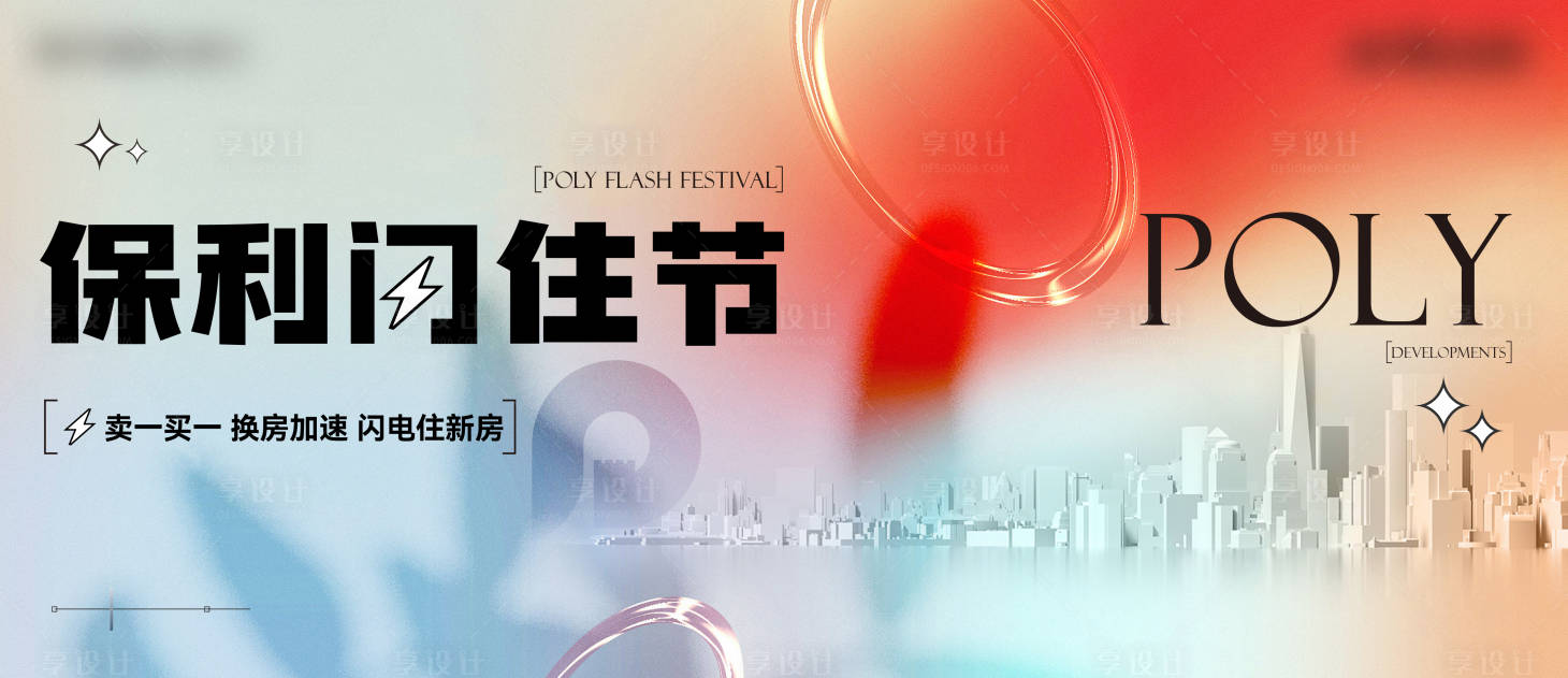 源文件下载【主kv】编号：29950022258288782