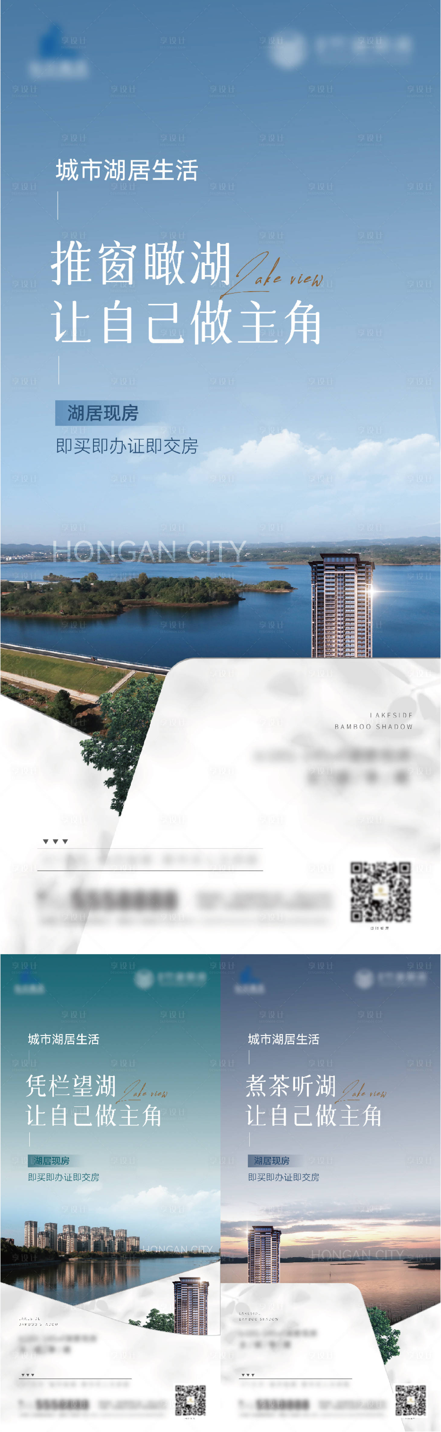 源文件下載【享設計】搜索編號：31410022878656794【地產洋房系列稿】