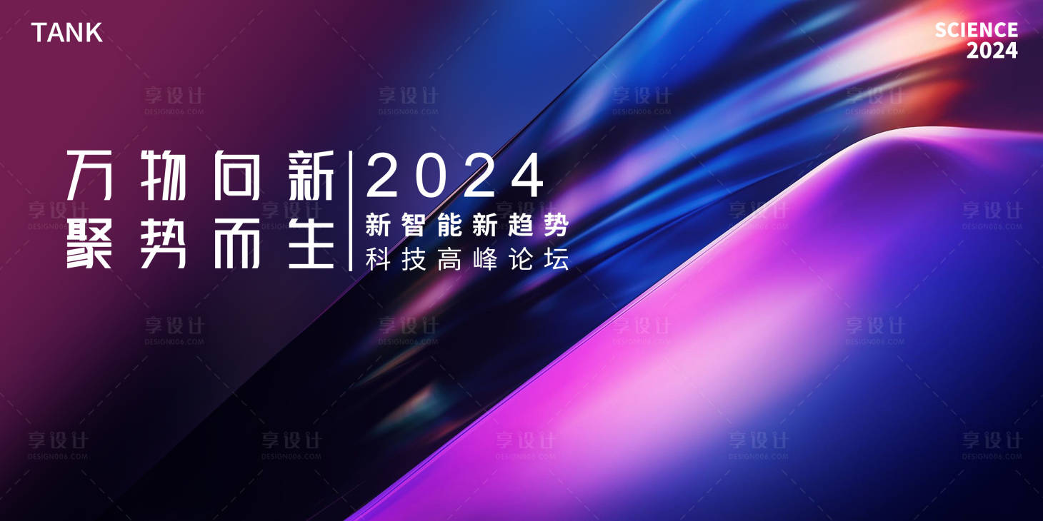 源文件下载【享设计】搜索编号：80770022293346509【论坛背景板】