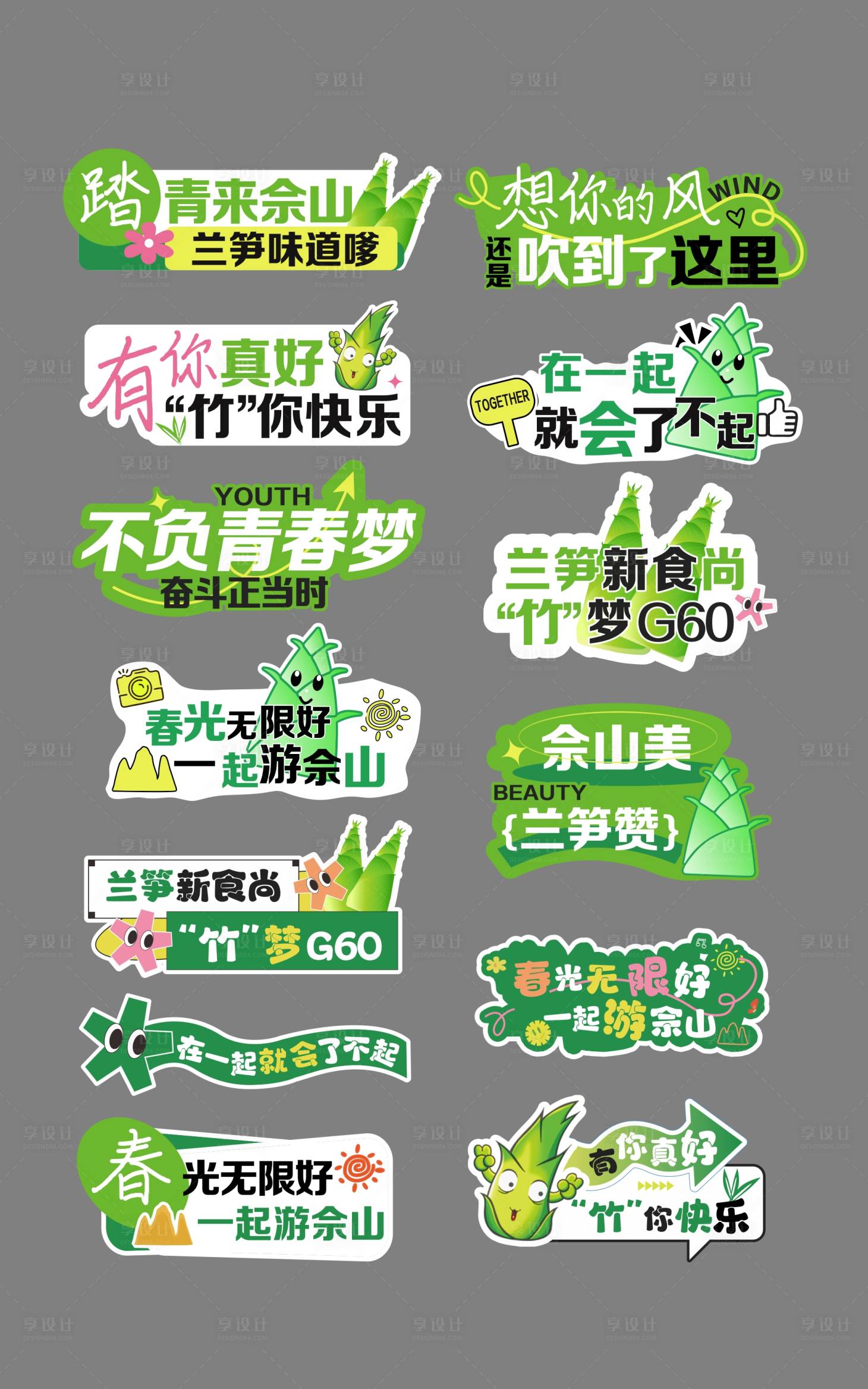 源文件下载【手举牌】编号：18200022797709122