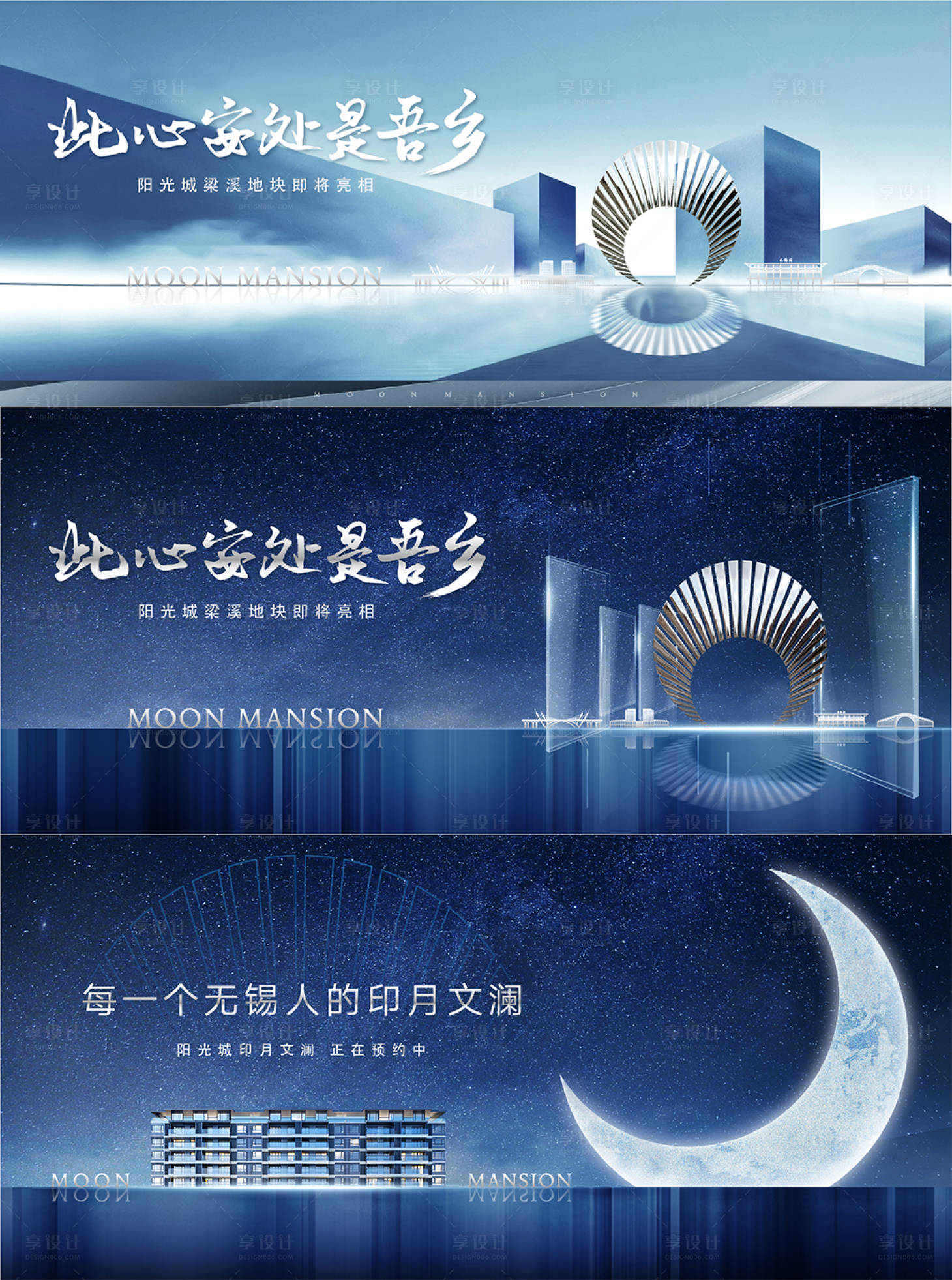 源文件下载【享设计】搜索编号：96860022443325588【微信】