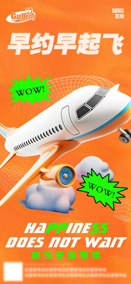 源文件下载【享设计】搜索编号：56890022422219579【酒吧日常活动宣传创意海报】