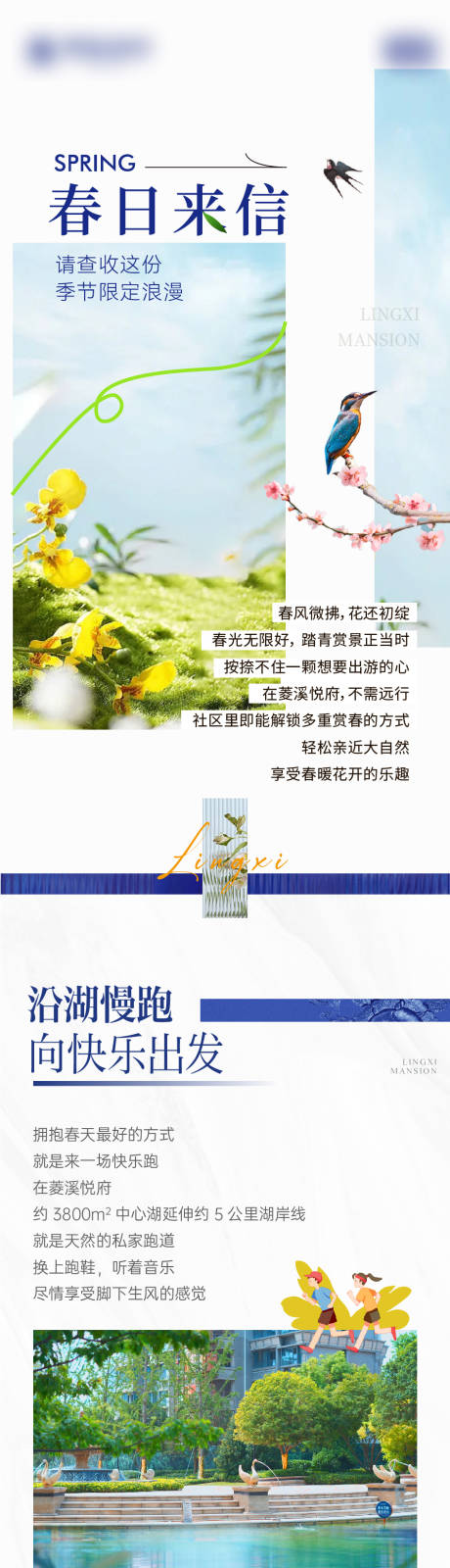 源文件下載【享設計】搜索編號：92810022606407588【地產 】