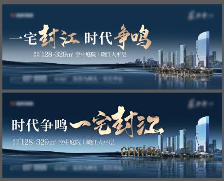 源文件下载【滨江主kv】编号：28570022306771437