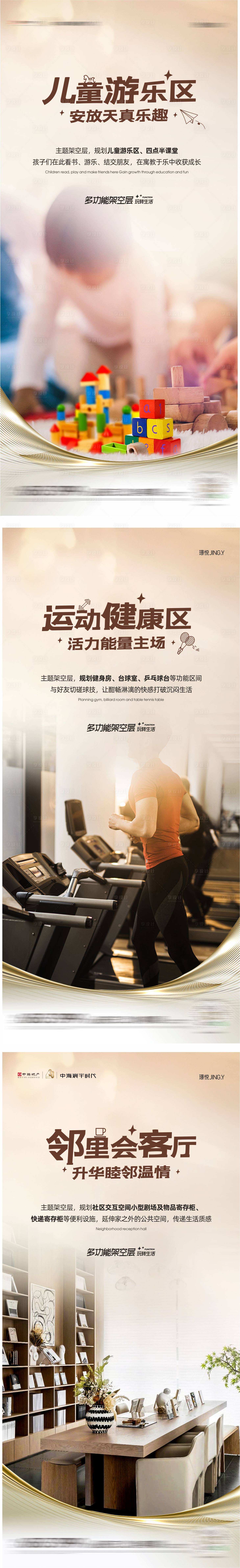 源文件下载【架空层系列单图】编号：55680022510141357