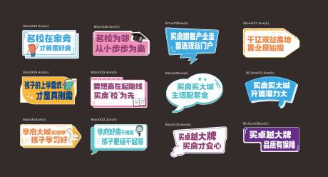 源文件下载【享设计】搜索编号：45130022727821039【项目配套异型kt板拍照手举牌】
