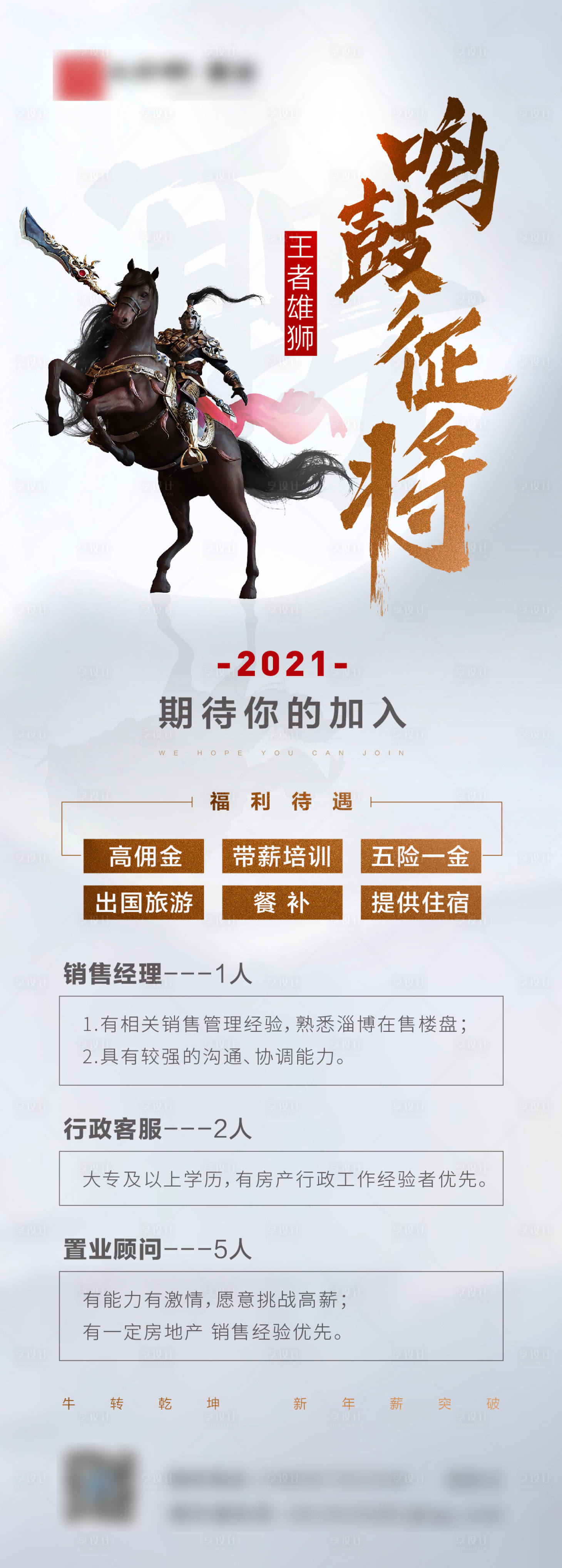 源文件下載【享設(shè)計(jì)】搜索編號(hào)：62240022234501397【地產(chǎn) 】