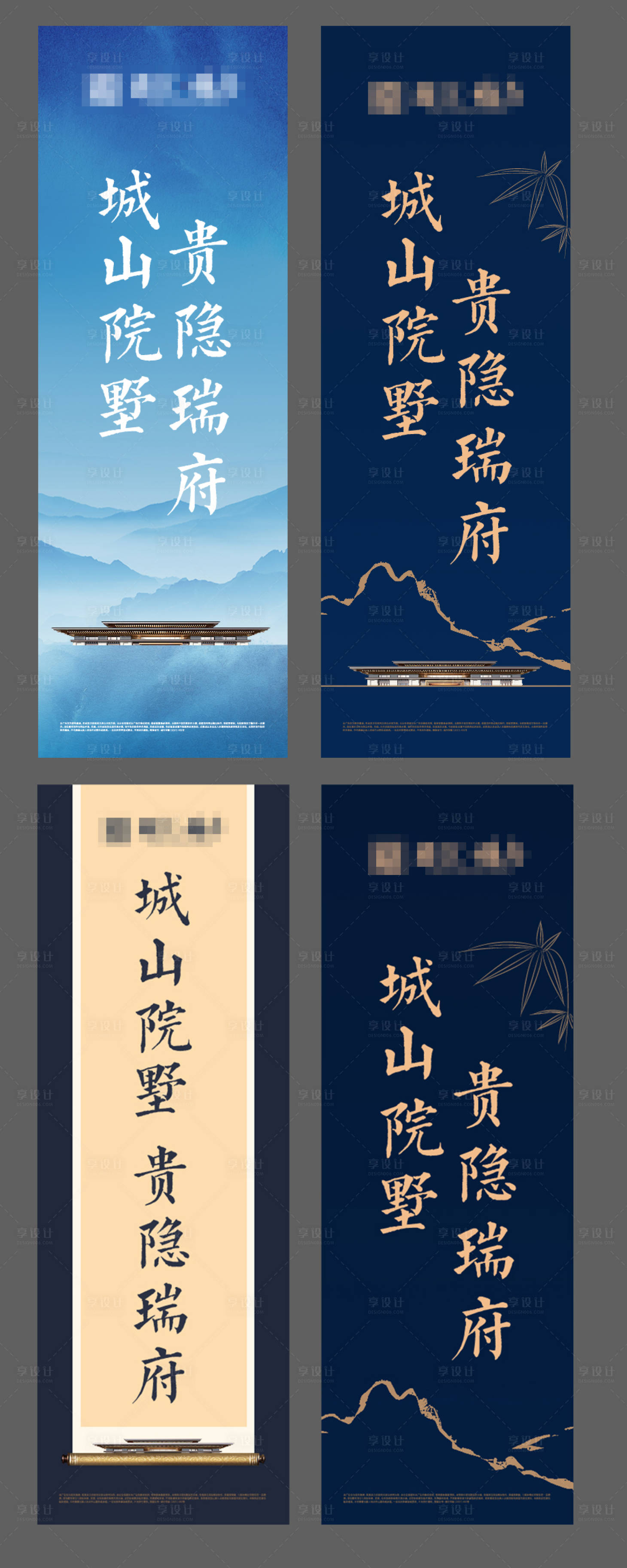 源文件下載【地產燈桿旗落地道旗】編號：37640022897004753