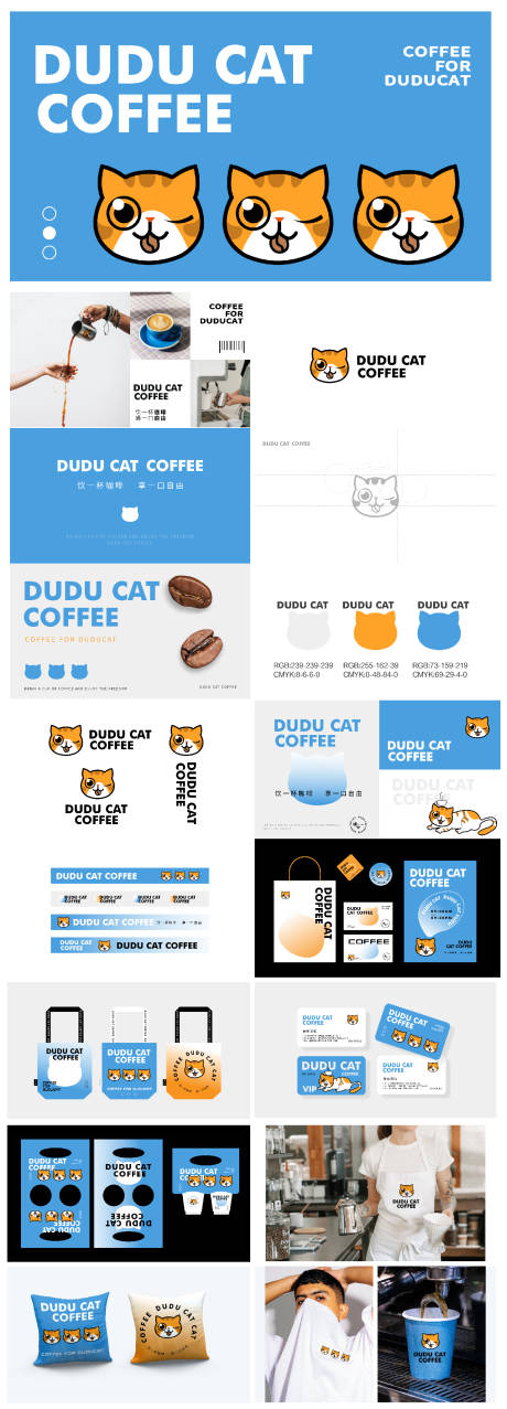 编号：60310022763121495【享设计】源文件下载-文创品牌咖啡店提案卡通猫VI视觉提报