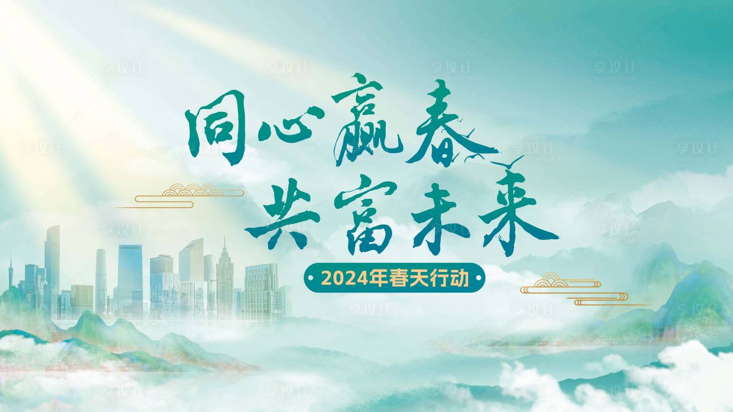 源文件下載【享設(shè)計】搜索編號：72700022660907448【金融主畫面】