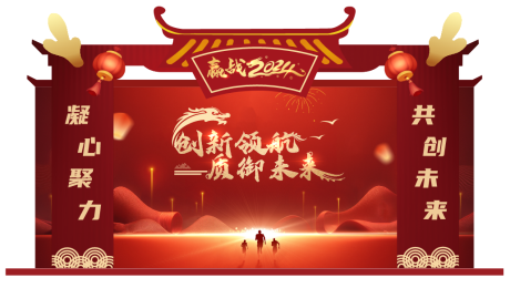 源文件下载【拍照打卡美陈】编号：11440022597901214